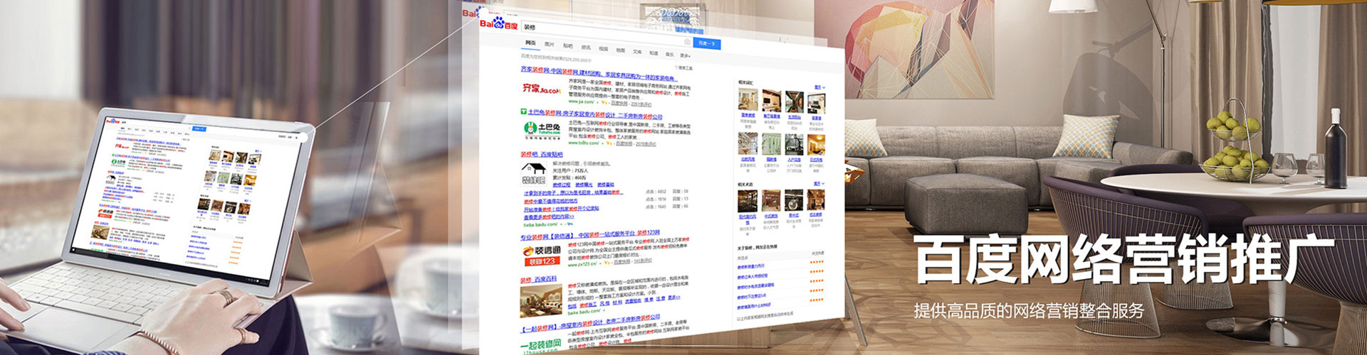 沿河信息流代理