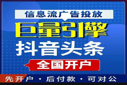 某企业通过SEM竞价代运营公司实现业绩翻倍的秘诀