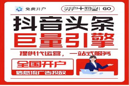 从0到1：百度竞价托管外包案例深度解析