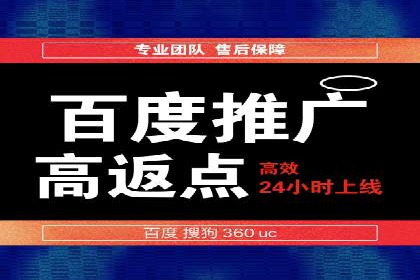SEM托管服务案例：实现低成本、高转化广告投放