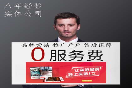 百度竞价推广公司成功故事：从零到一的突破